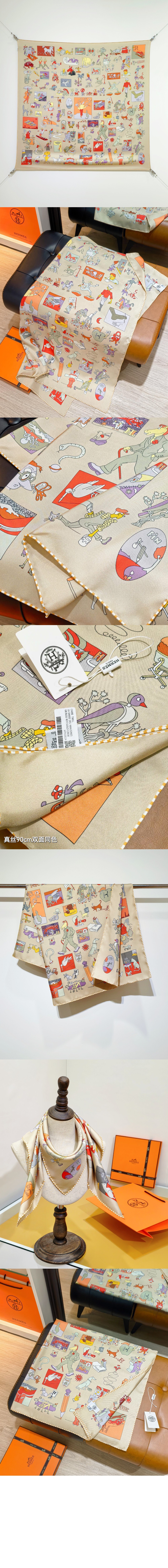 미러급레플리카사이트 | 명품레플리카 전문 쇼핑몰  | 딥퀄 - Carre Libre 스카프 90 &gt; 에르메스