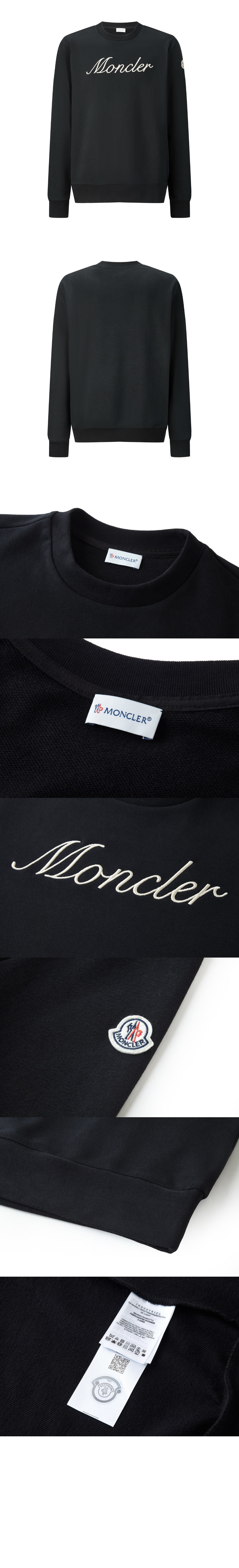 미러급레플리카사이트 | 명품레플리카 전문 쇼핑몰  | 딥퀄 - 자수 로고 코튼 스웨트셔츠 &gt; 몽클레어