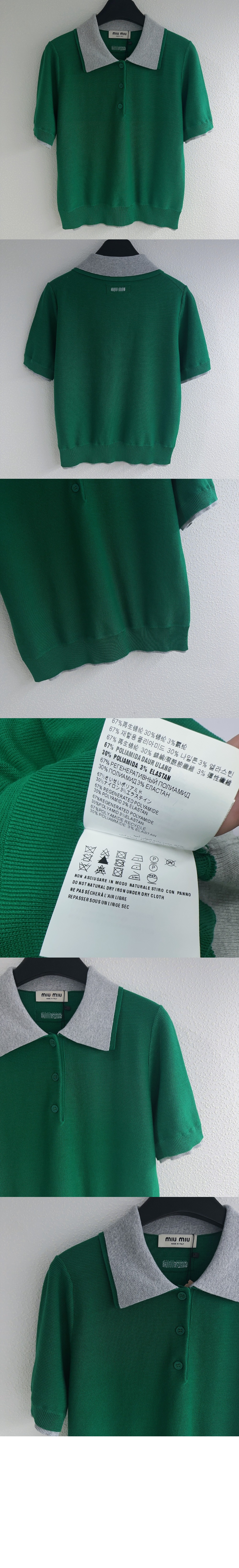 미러급레플리카사이트 | 명품레플리카 전문 쇼핑몰  | 딥퀄 - 코튼 폴로 셔츠 &gt; 미우미우