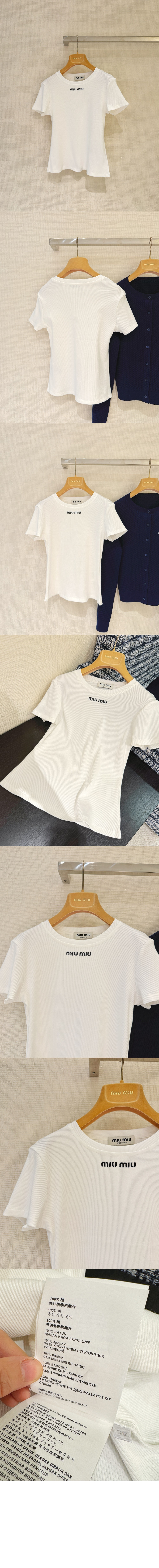 미러급레플리카사이트 | 명품레플리카 전문 쇼핑몰  | 딥퀄 - 심리스 티셔츠 &gt; 미우미우