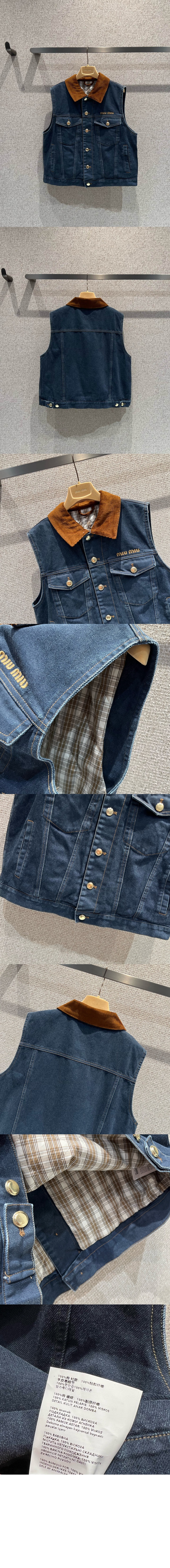 미러급레플리카사이트 | 명품레플리카 전문 쇼핑몰  | 딥퀄 - 플로킹 데님 벨벳 베스트 &gt; 미우미우